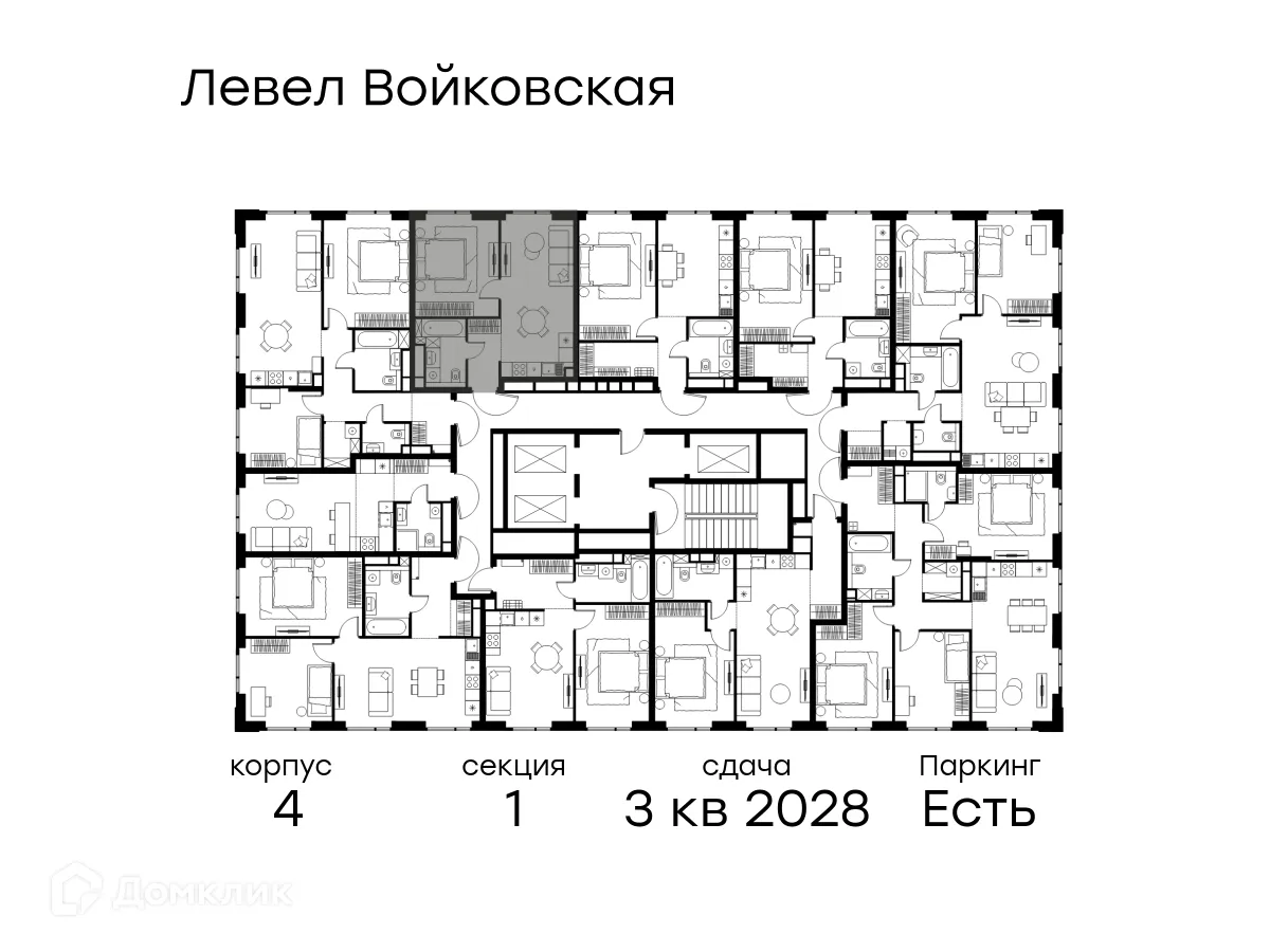 Планировка 1-комнатной квартиры 42.4 м² в Левел Войковская, г. Москва — фото 2