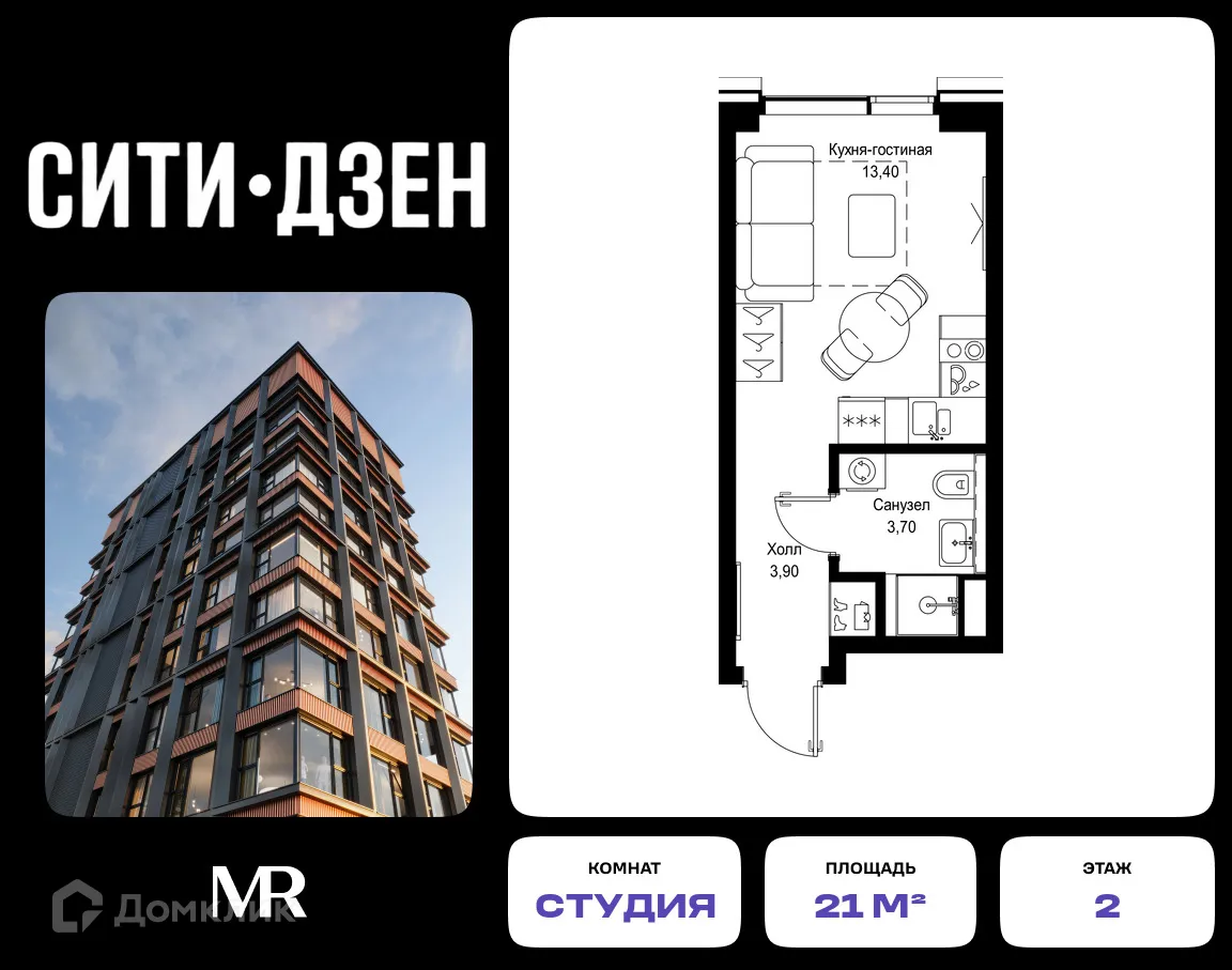 Планировка студии квартиры 21 м² в ЖК CITYZEN (СИТИЗЕН), г. Москва — фото 1