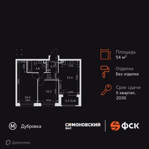 Квартира в Симоновский Вал