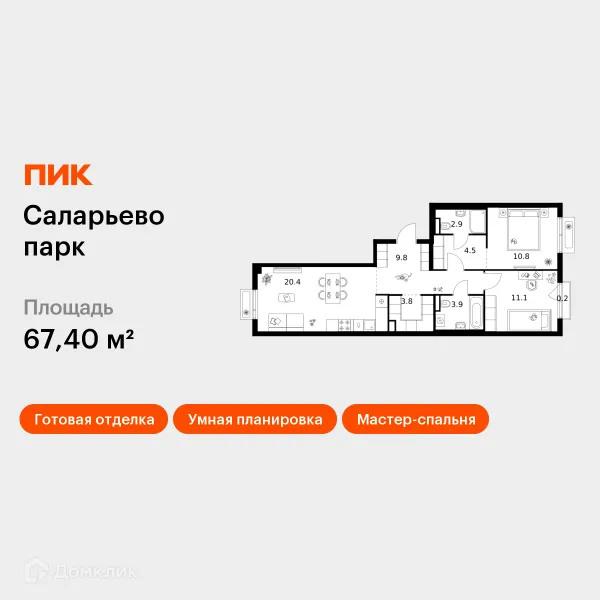 Квартира в ЖК Саларьево парк