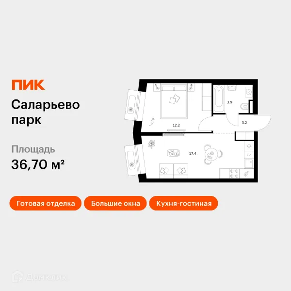 Планировка 1 комн. в ЖК Саларьево парк