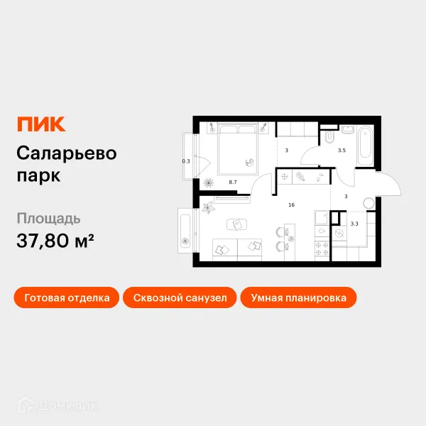 Планировка 1 комн. в ЖК Саларьево парк