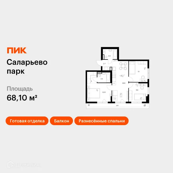 Квартира в ЖК Саларьево парк