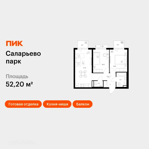 Планировка 2 комн. в ЖК Саларьево парк