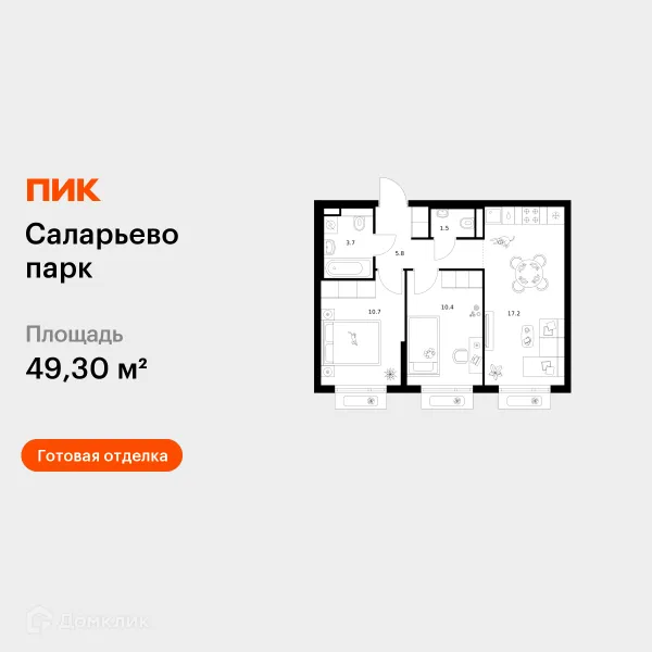 Квартира в ЖК Саларьево парк