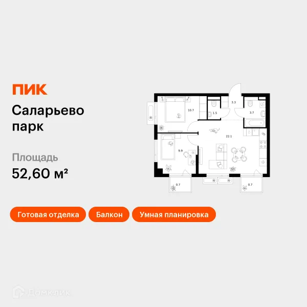 Планировка 2 комн. в ЖК Саларьево парк
