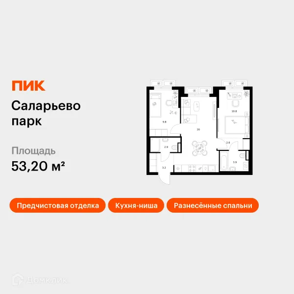 Квартира в ЖК Саларьево парк