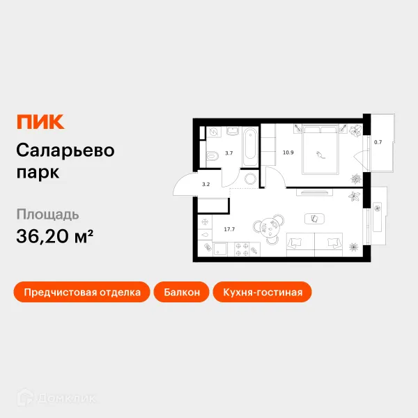 Планировка 1 комн. в ЖК Саларьево парк