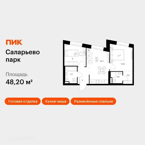 Квартира в ЖК Саларьево парк