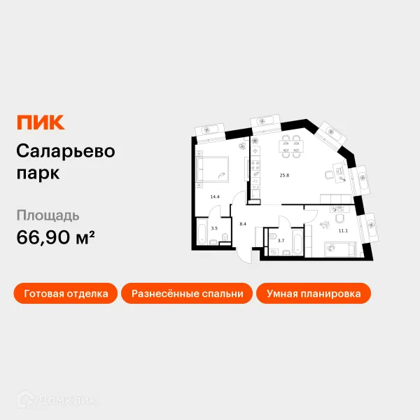 Планировка 2 комн. в ЖК Саларьево парк