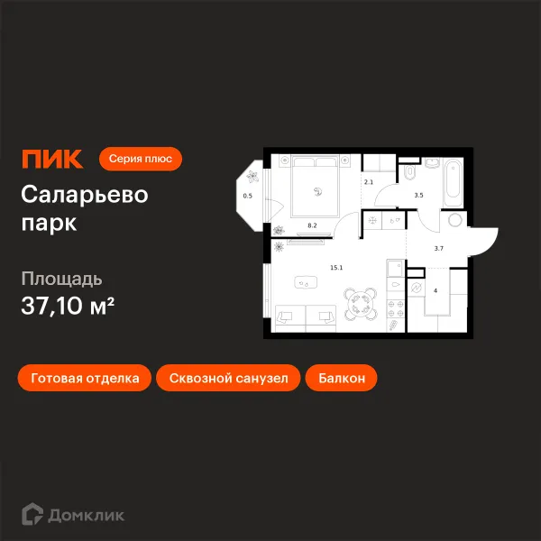 Планировка 1 комн. в ЖК Саларьево парк