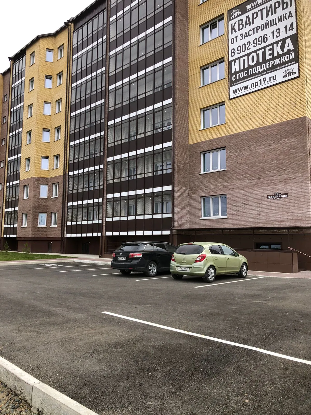 ЖК по ул Хакасская ход строительства