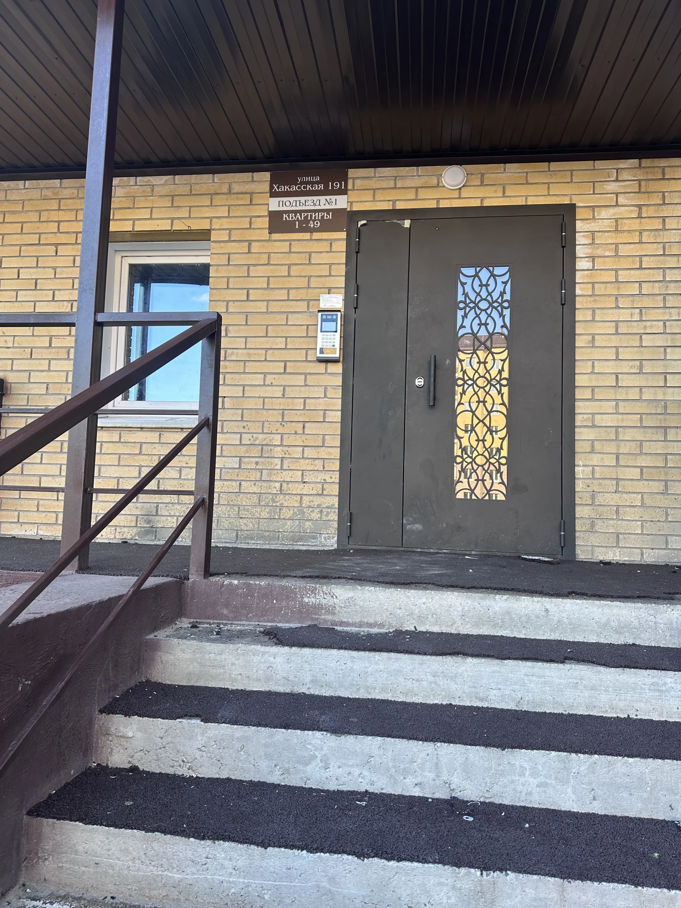 ЖК по ул Хакасская ход строительства