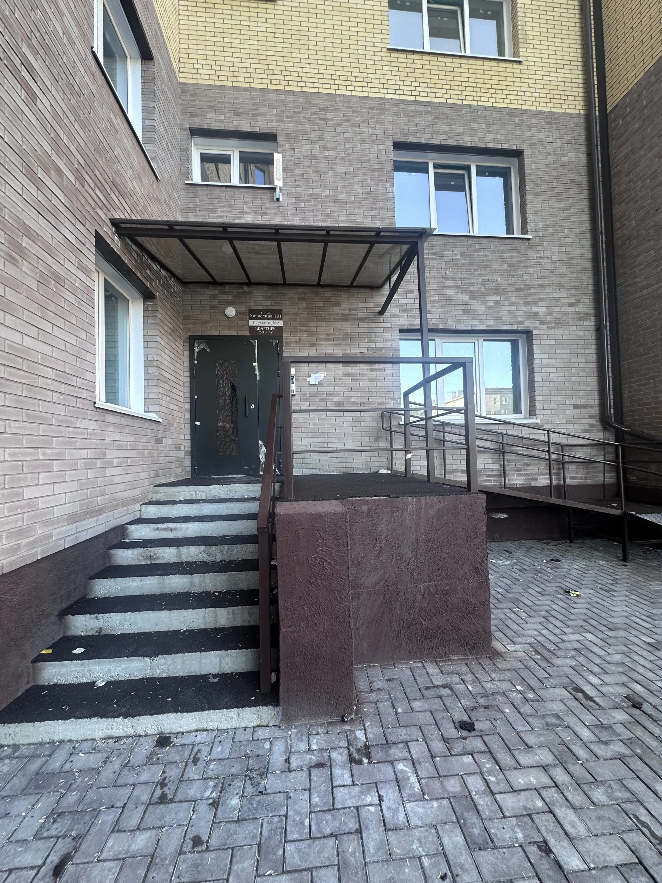 ЖК по ул Хакасская ход строительства