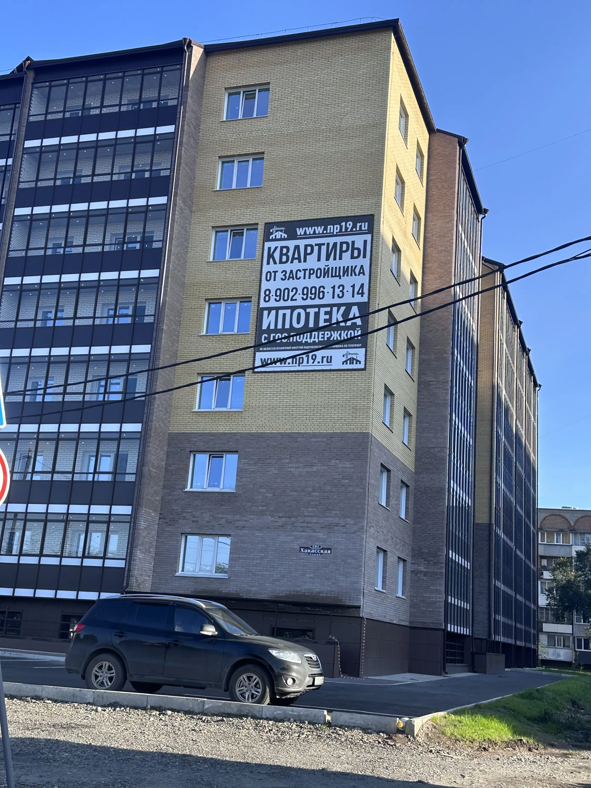 ЖК по ул Хакасская ход строительства