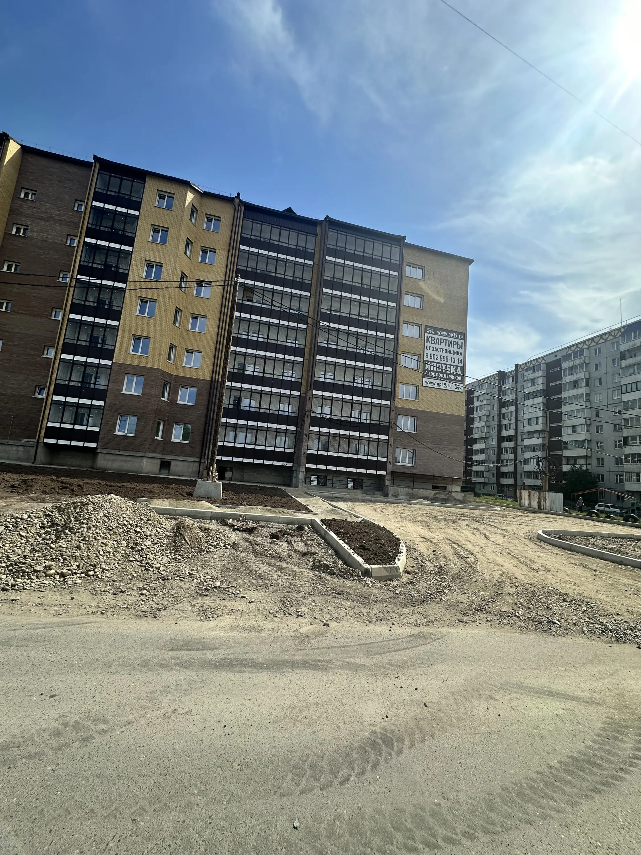 ЖК по ул Хакасская ход строительства