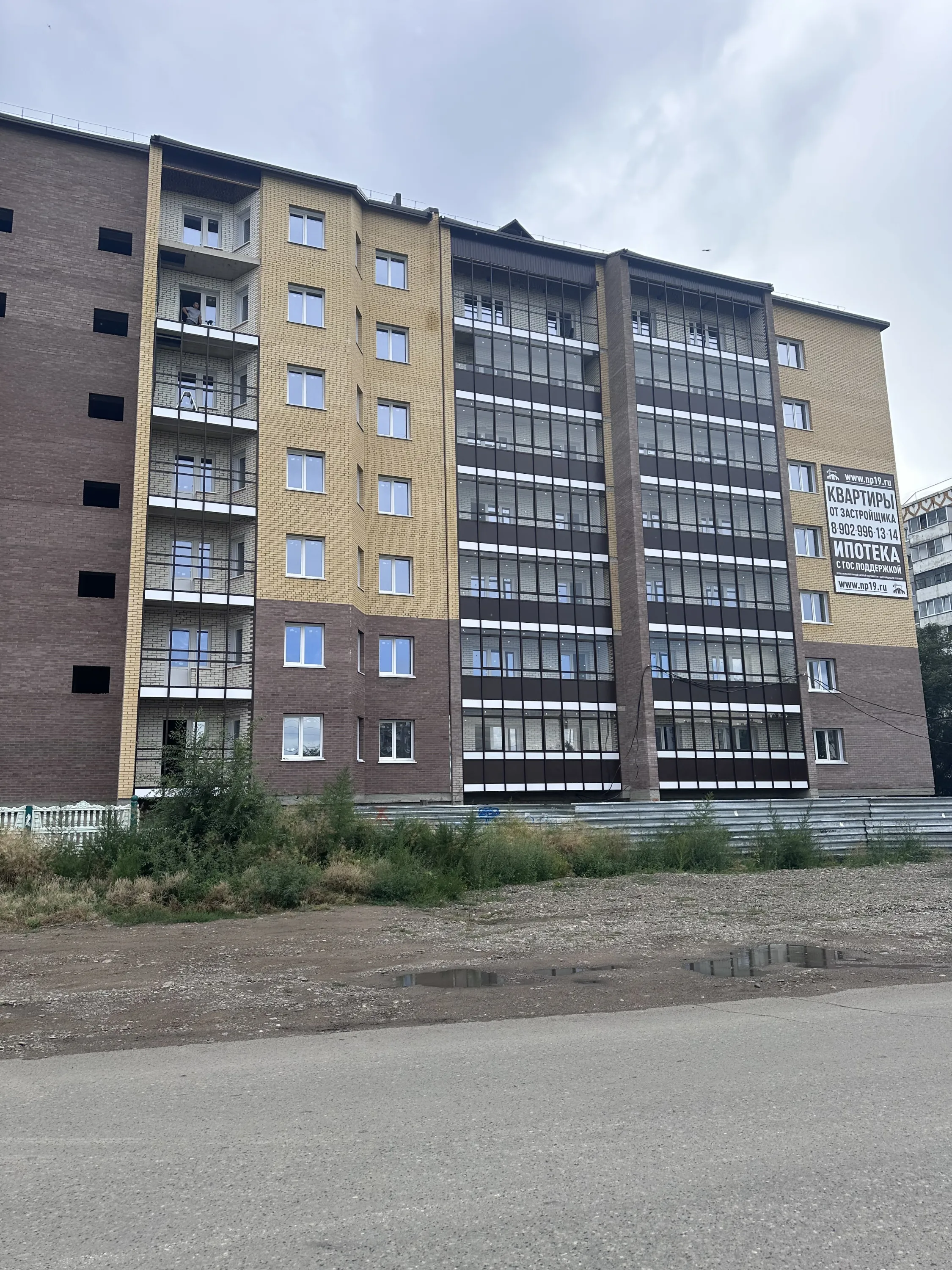 ЖК по ул Хакасская ход строительства