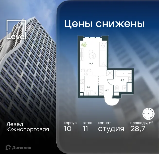 Планировка студии квартиры 28.7 м² в ЖК «Level Южнопортовая (Левел Южнопортовая)», г. Москва — фото 1