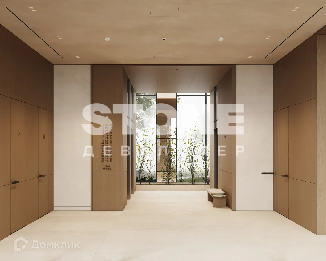 Планировка 1-комнатной квартиры 45.2 м² в Райз, г. Москва — фото 7