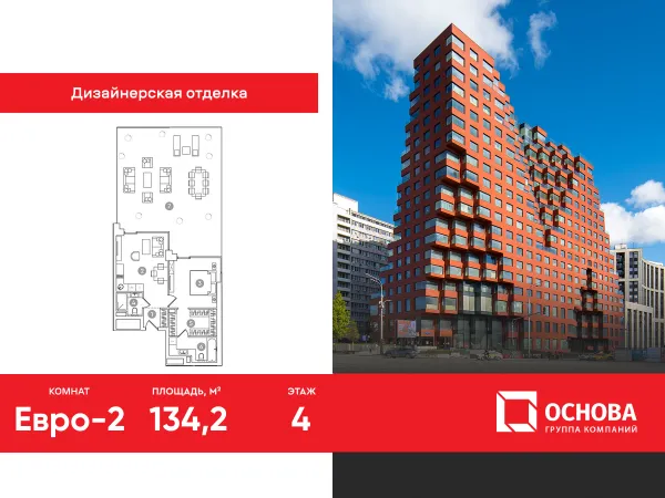 Квартира в ЖК "RED7 (РедСевен)"