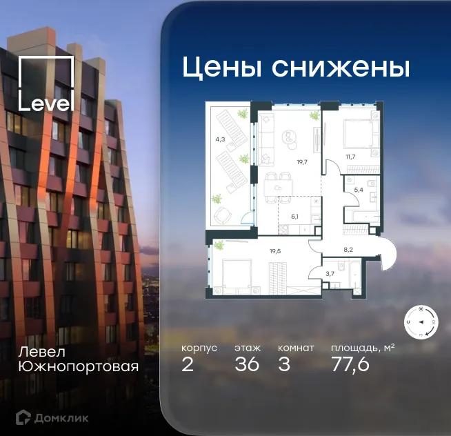 Планировка 3-комнатной квартиры 77.6 м² в ЖК «Level Южнопортовая (Левел Южнопортовая)», г. Москва — фото 1