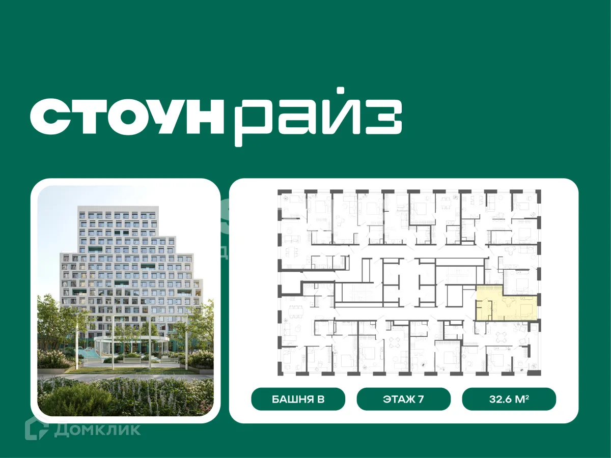 Планировка студии квартиры 32.6 м² в Райз, г. Москва — фото 2