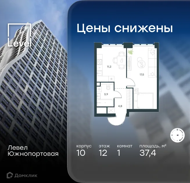Планировка 1-комнатной квартиры 37.4 м² в ЖК «Level Южнопортовая (Левел Южнопортовая)», г. Москва — фото 1