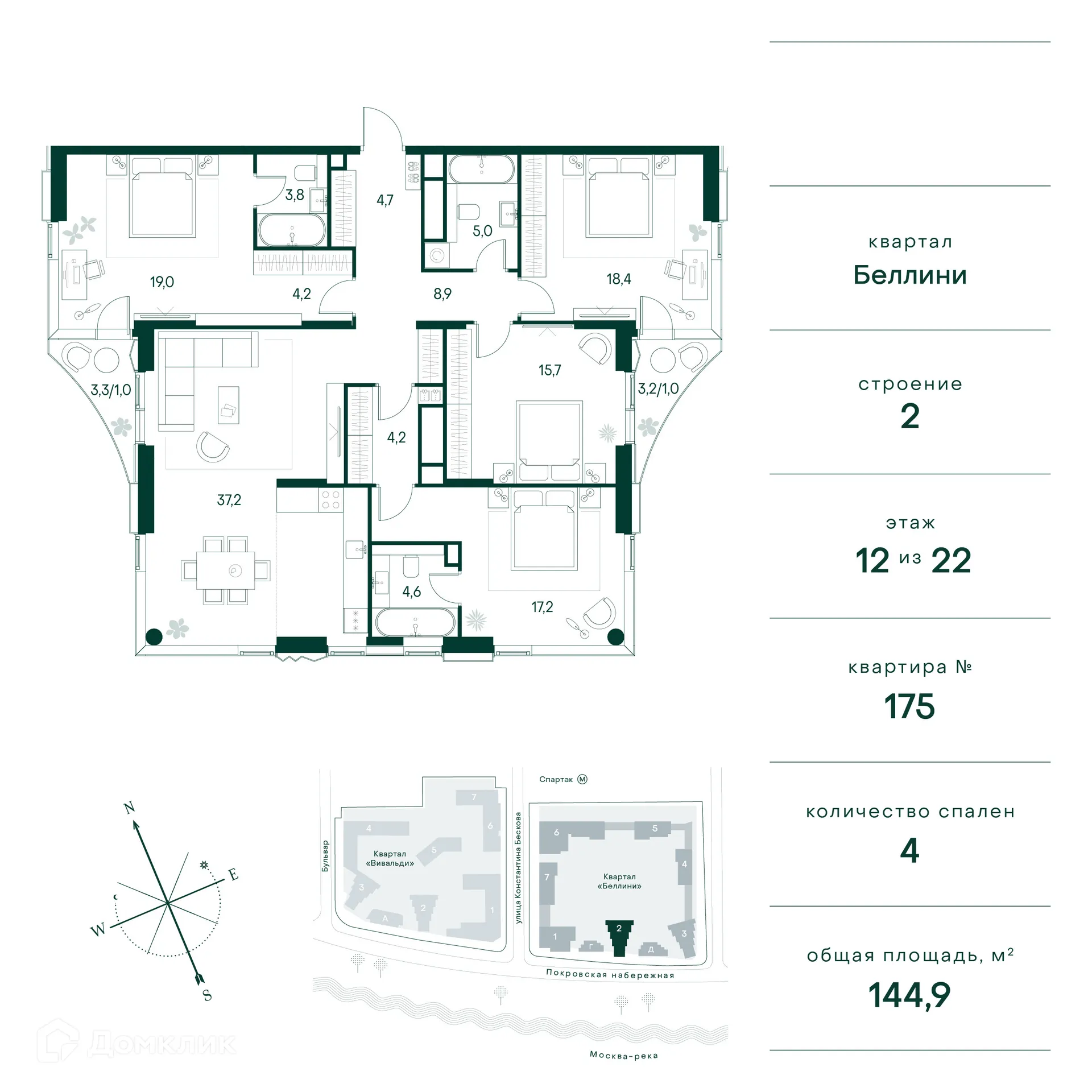 Планировка 4-комнатной квартиры 145 м² в ЖК "Клубный город на реке Primavera" (Клубный город на реке Примавера), г. Москва — фото 1
