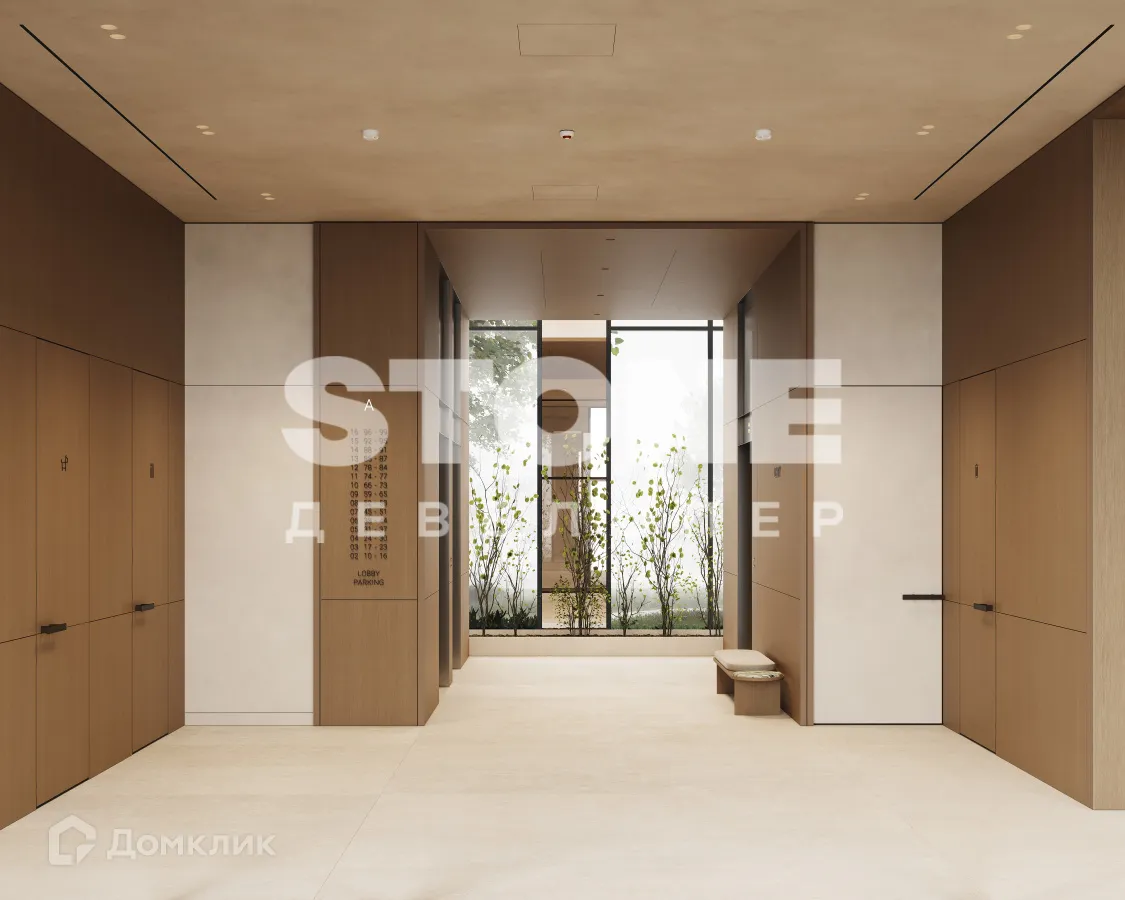 Планировка 3-комнатной квартиры 96.7 м² в Райз, г. Москва — фото 7