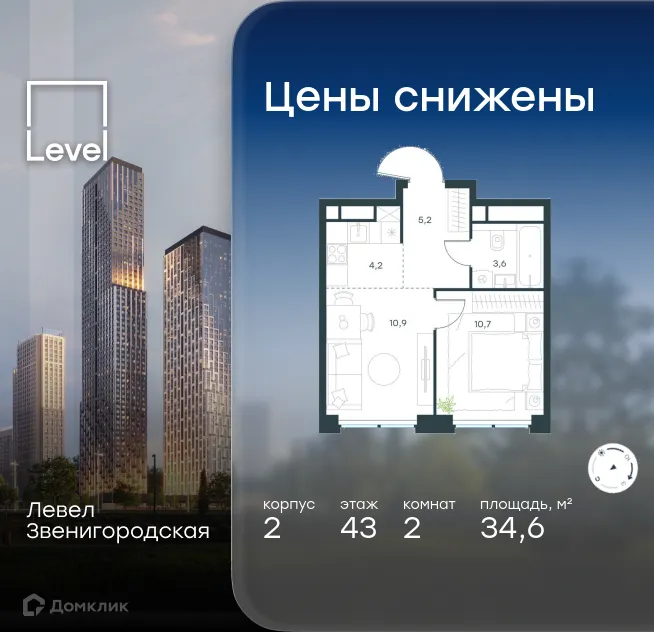 Планировка 2-комнатной квартиры 34.6 м² в ЖК Level Звенигородская (Левел Звенигородская), г. Москва — фото 1