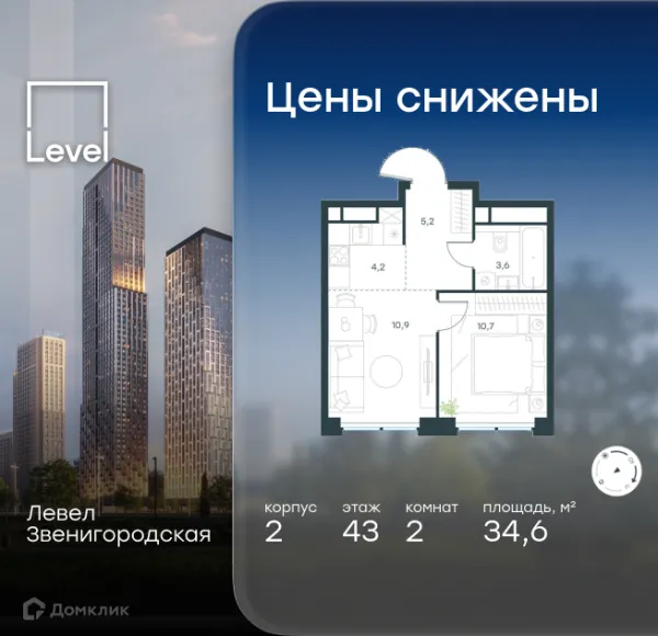 Планировка 2 комн. в ЖК Level Звенигородская (Левел Звенигородская)