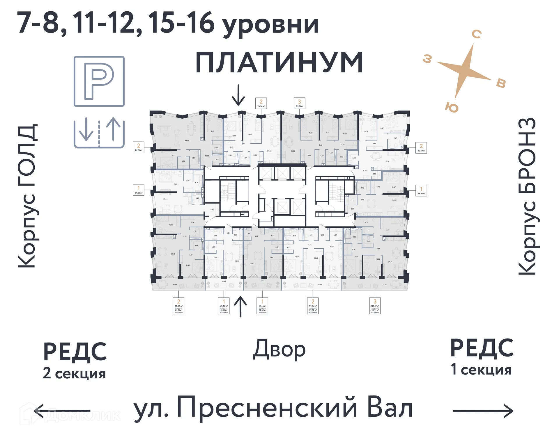Планировка 1-комнатной квартиры 64.05 м² в ЖК REPUBLIC (РЕПАБЛИК), г. Москва — фото 2
