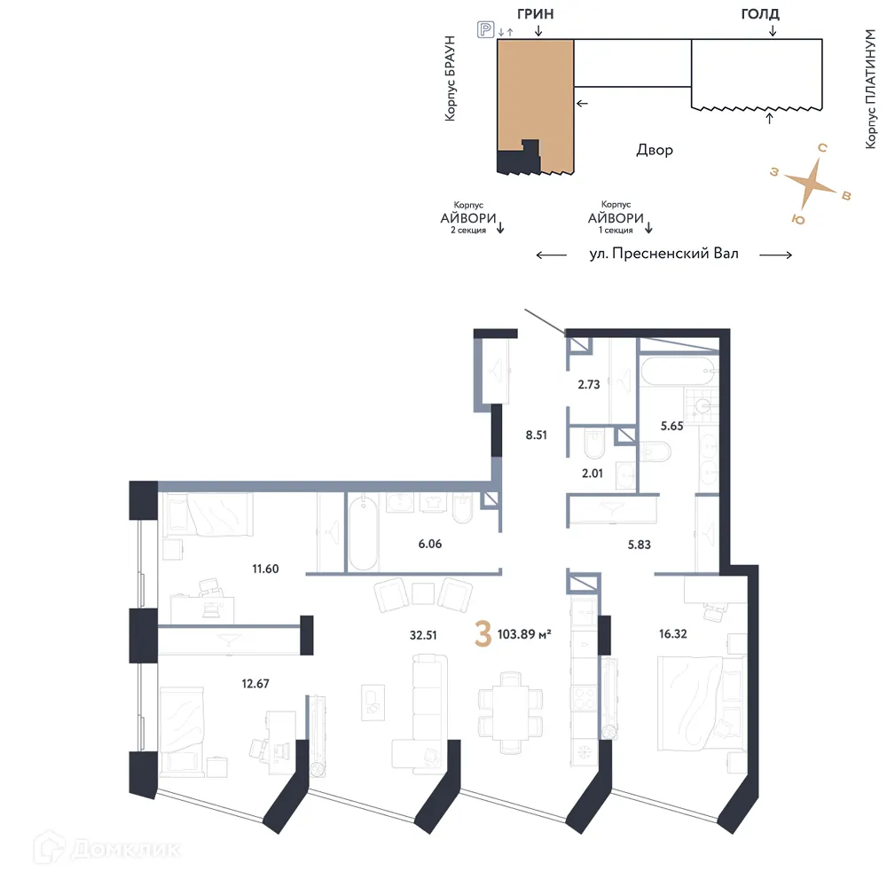 Планировка 3-комнатной квартиры 103.89 м² в ЖК REPUBLIC (РЕПАБЛИК), г. Москва — фото 1