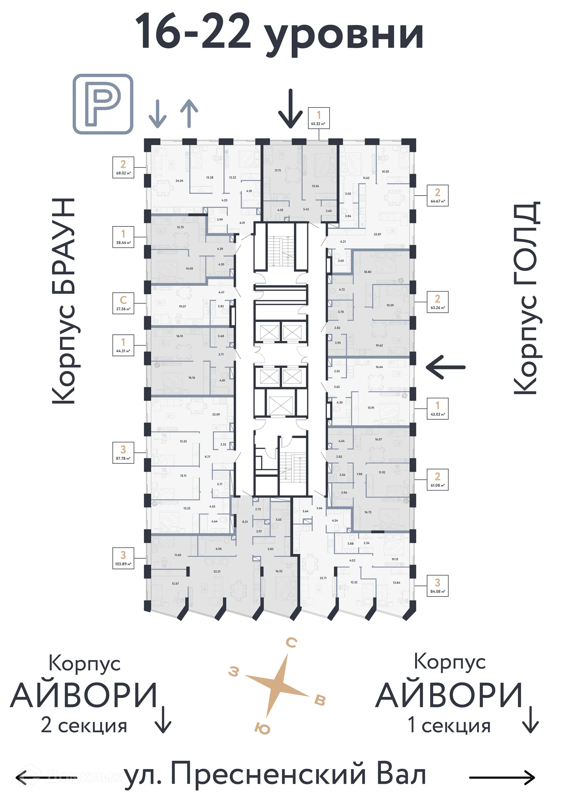 Планировка 3-комнатной квартиры 103.89 м² в ЖК REPUBLIC (РЕПАБЛИК), г. Москва — фото 2