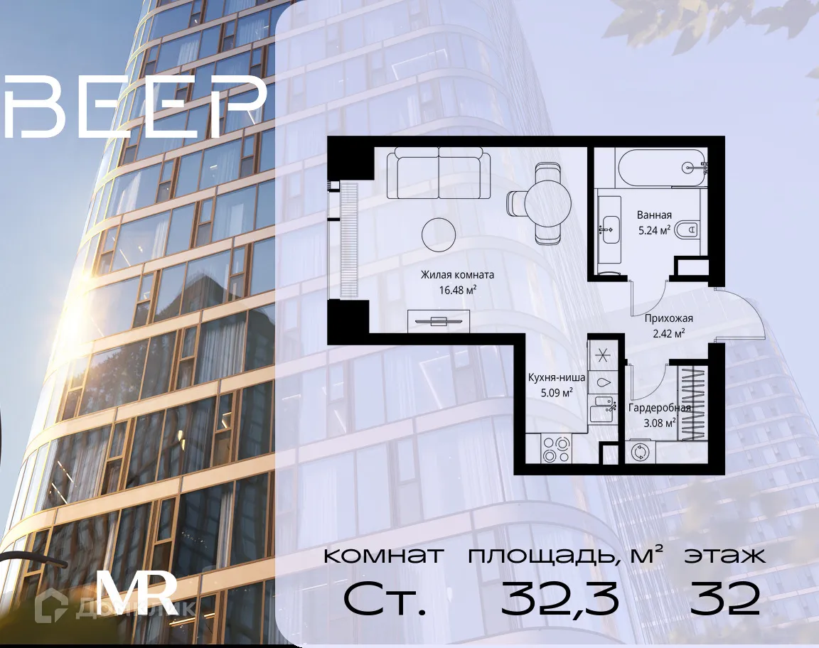 Планировка студии квартиры 32.31 м² в ЖК VEER (Веер), г. Москва — фото 1