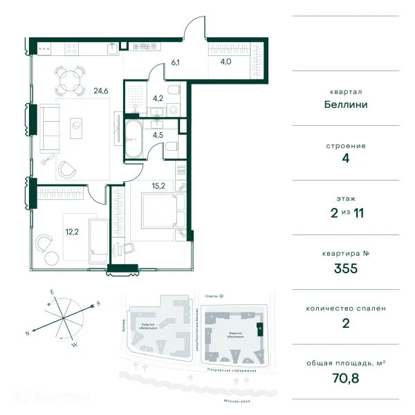Планировка 2 комн. в ЖК "Клубный город на реке Primavera" (Клубный город на реке Примавера)