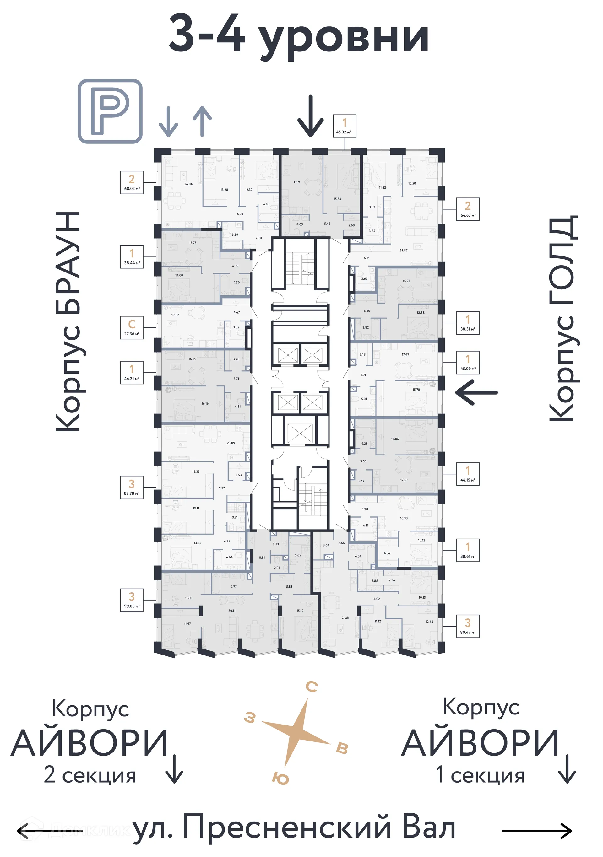 Планировка 2-комнатной квартиры 68.02 м² в ЖК REPUBLIC (РЕПАБЛИК), г. Москва — фото 2