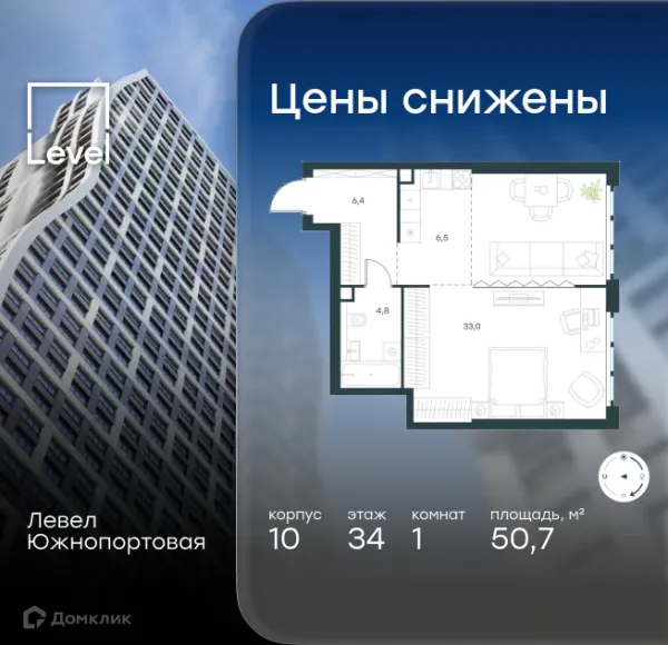 Планировка 1 комн. в ЖК «Level Южнопортовая (Левел Южнопортовая)»