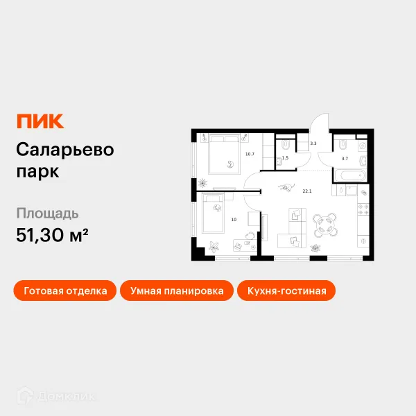 Планировка 2 комн. в ЖК Саларьево парк