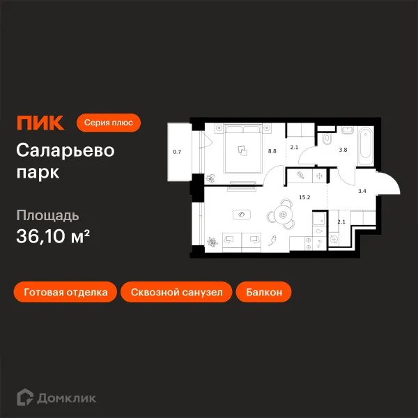 Планировка 1 комн. в ЖК Саларьево парк