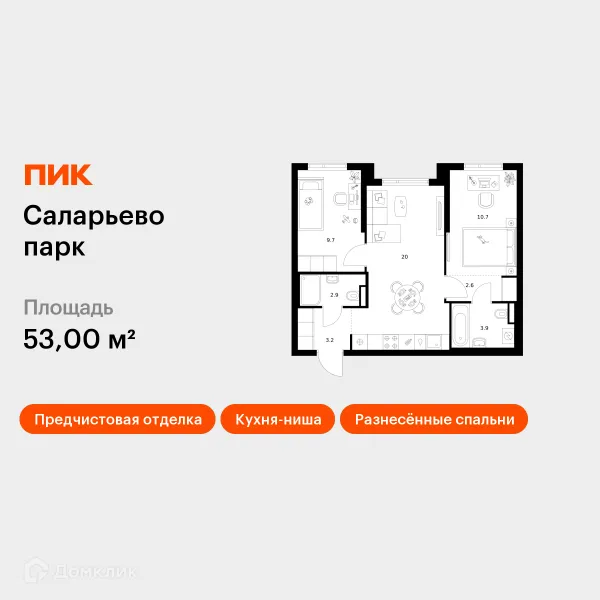 Планировка 2 комн. в ЖК Саларьево парк