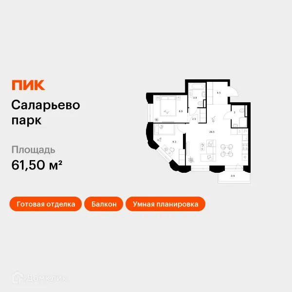 Планировка 2 комн. в ЖК Саларьево парк