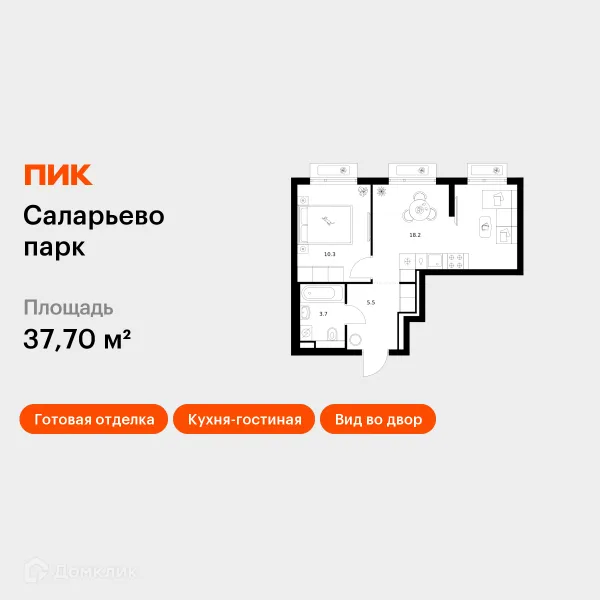 Планировка 1 комн. в ЖК Саларьево парк