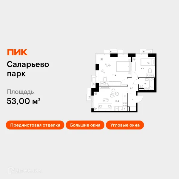Планировка 2 комн. в ЖК Саларьево парк