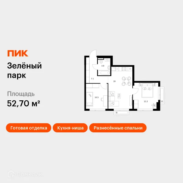 Планировка 2 комн. в ЖК Зелёный парк