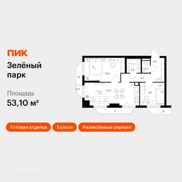 Планировка 2 комн. в ЖК Зелёный парк