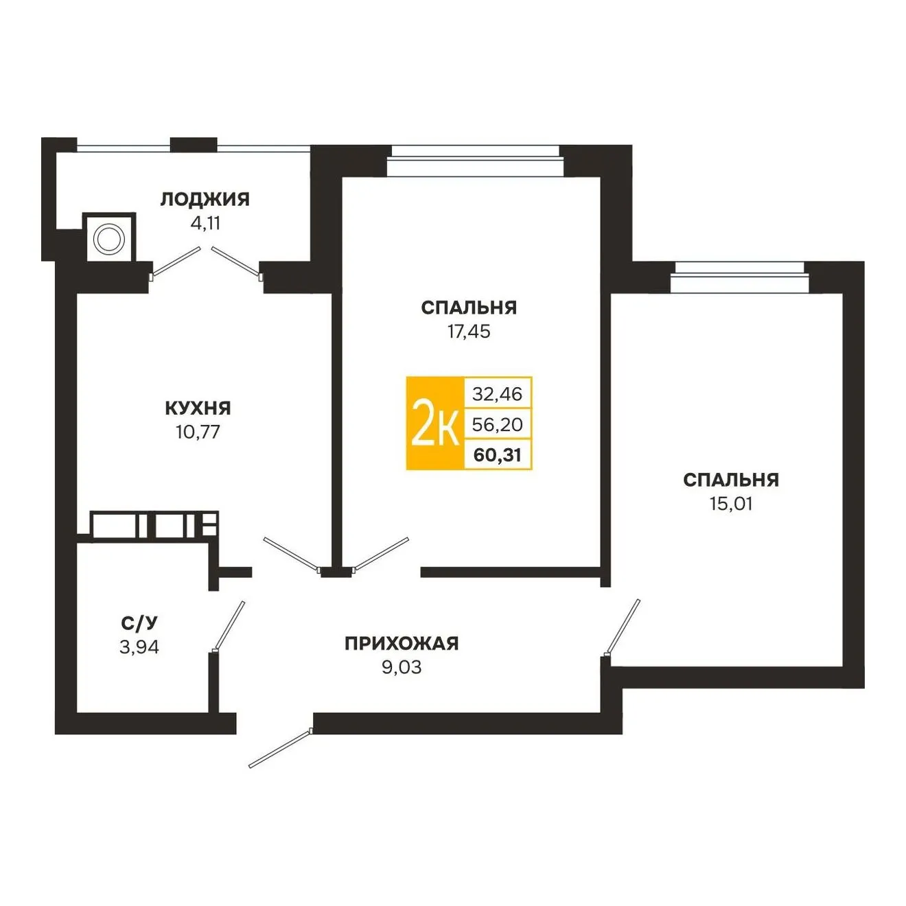 Планировка 2-комнатной квартиры 60.31 м² в ЖК Ривер Парк, г. Рязань — фото 1