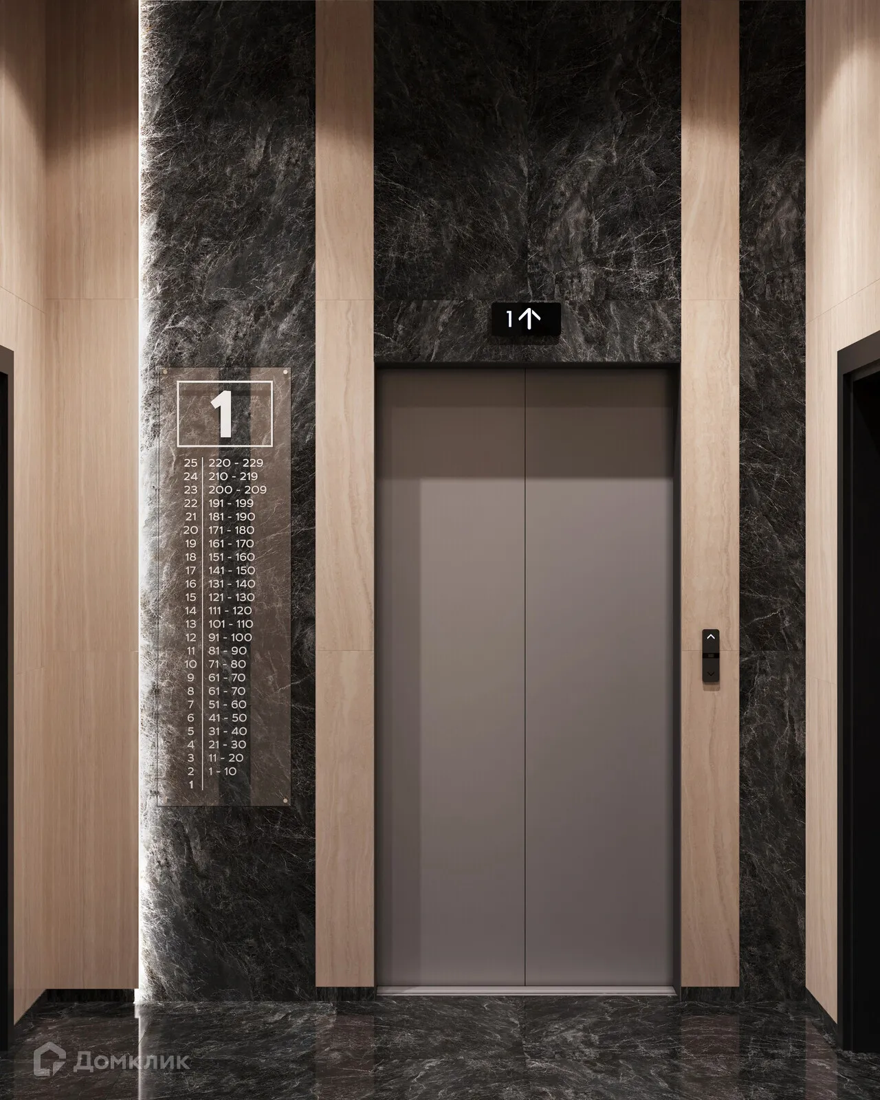 Планировка 1-комнатной квартиры 25.15 м² в ЖК "Северный", г. Рязань — фото 10