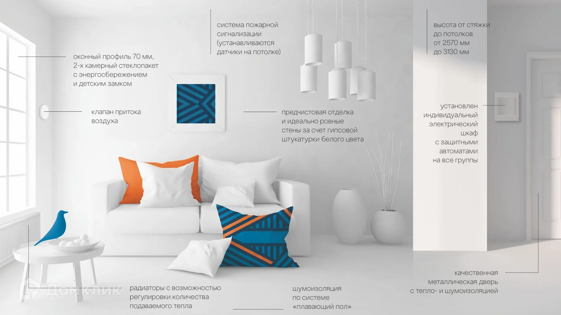 Планировка 1-комнатной квартиры 25.15 м² в ЖК "Северный", г. Рязань — фото 17