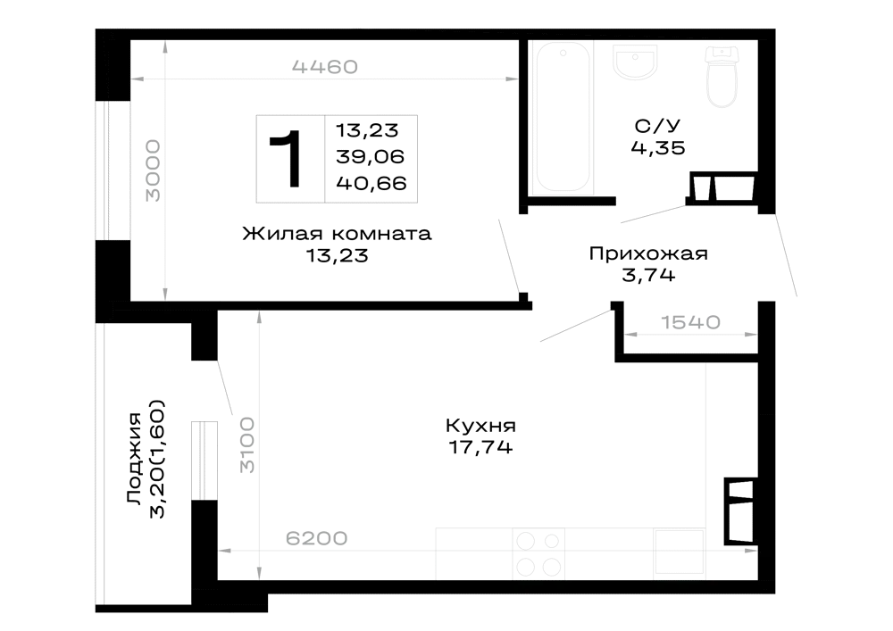 Планировка 1-комнатной квартиры 40.66 м² в Горные высоты, г. Майкоп — фото 1